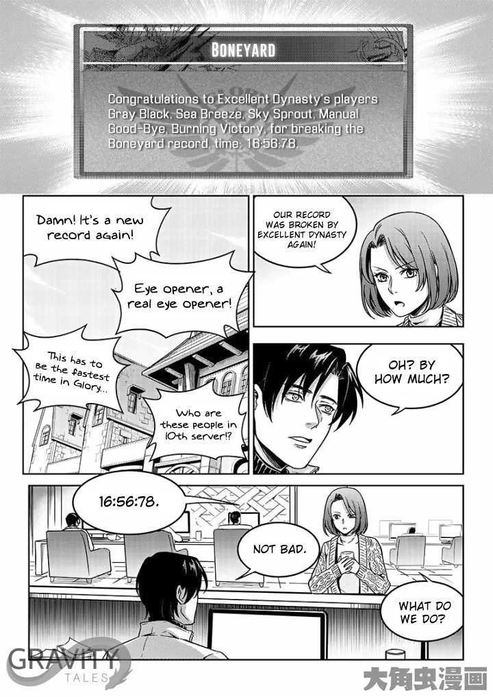 The King's Avatar Chapter 43.2 5